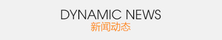 聯(lián)系我們